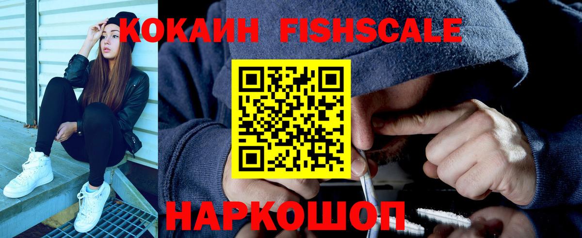 COCAIN Перу  COCAIN  Бутурлиновка  Вход с VPN 