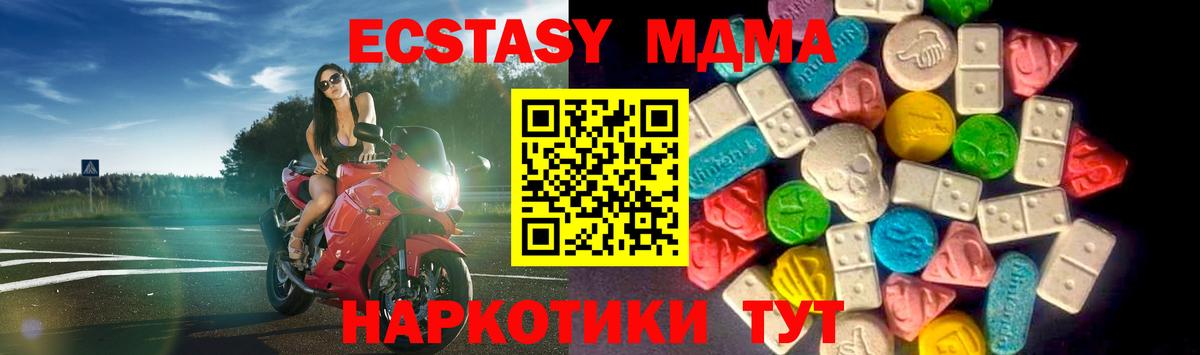 Меф мяу мяу Бутурлиновка