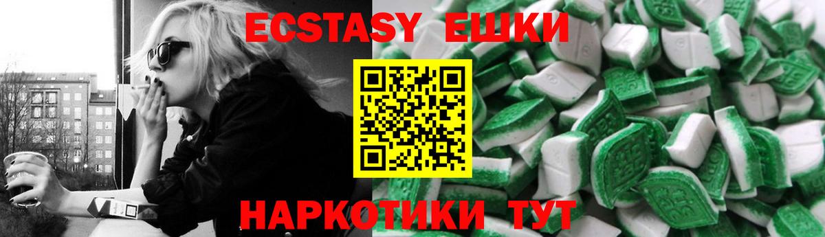 ЭКСТАЗИ TESLA Бутурлиновка