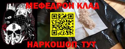 экстази Лесосибирск