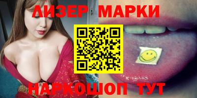 COCAINE Будённовск