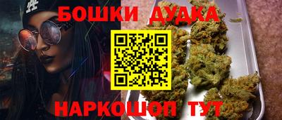 дживик Бузулук