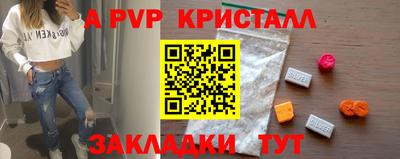 дживик Бузулук