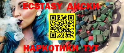 COCAINE Будённовск