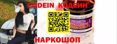COCAINE Будённовск