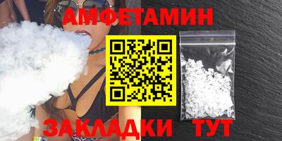 COCAINE Будённовск
