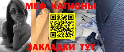 COCAINE Будённовск