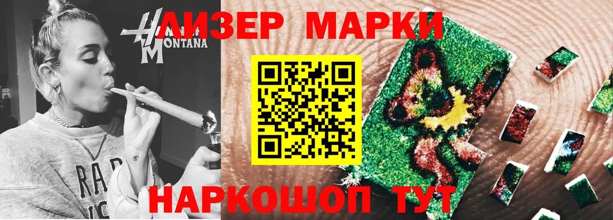 ЛСД экстази кислота Бутурлиновка
