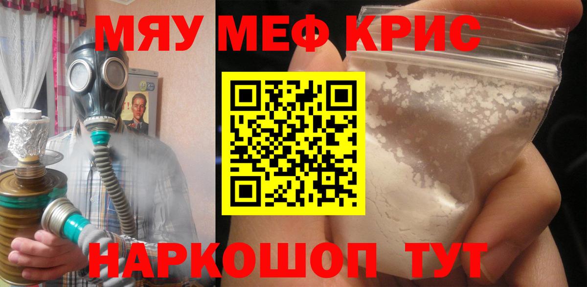 Меф  Бутурлиновка