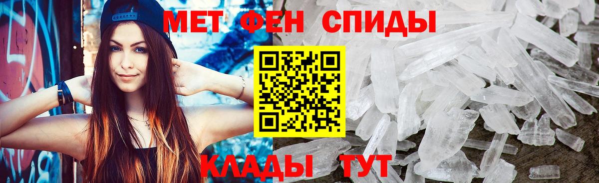 Бутурлиновка  Метамфетамин витя  Вход с VPN 