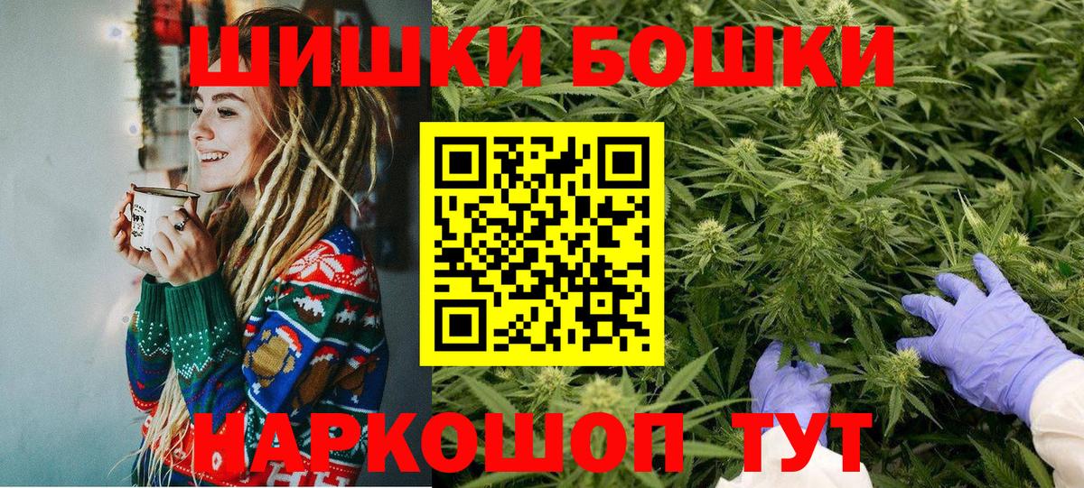 Бутурлиновка  Шишки марихуана планчик  Канабис индика  Марихуана ГИДРОПОН  Вход с VPN  Бошки Шишки Amnesia 