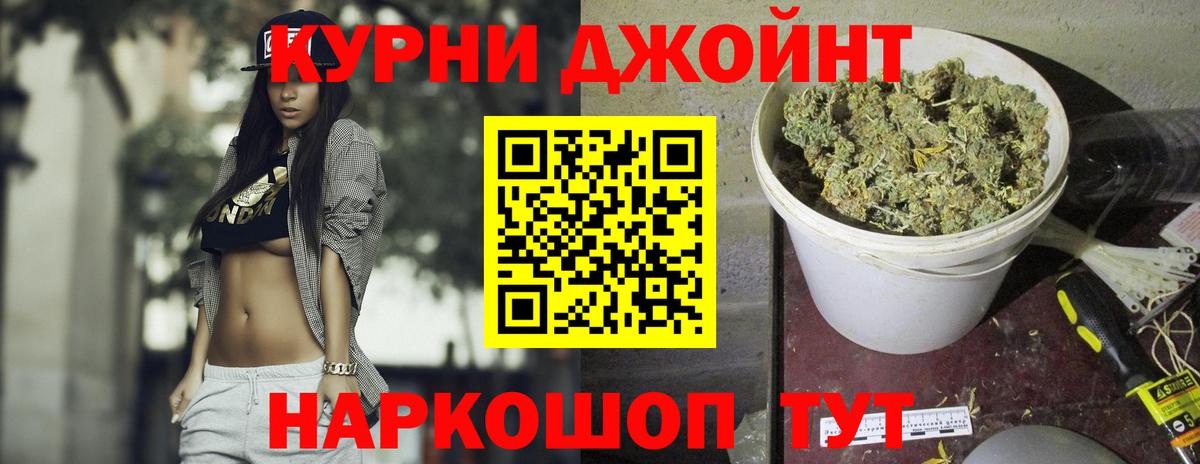 Шишки марихуана планчик Бутурлиновка